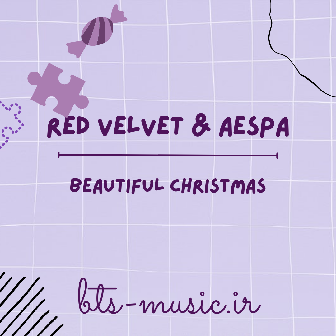 دانلود آهنگ Beautiful Christmas اسپا و رد ولوت (Red Velvet & aespa)